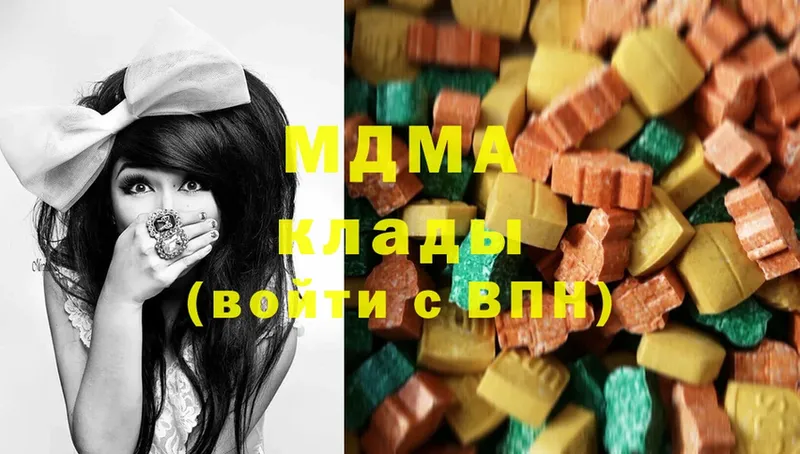 где продают   Новочеркасск  MDMA crystal 